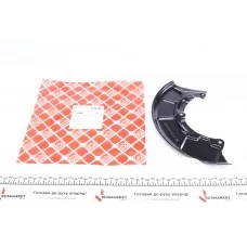 Захист диска гальмівного (переднього) (L) Audi A3/Skoda Octavia/VW Golf 96-13