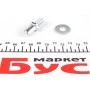 Палець (штифт) замка дверей Peugeot Boxer/Citroen Jumper/Fiat Ducato