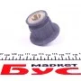 Сайлентблок балки (передньої/спереду) Audi 80 72-94/90 84-91/VW Passat 73-88