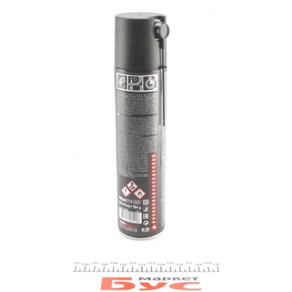 Змазка для ланцюгів мотоциклів Chain Lube Road Plus (400ml) (103008)