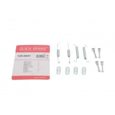 Комплект пружинок колодок ручника VW T5 03-/BMW 3 (E46)/5 (E60)/X5 (E53)/X6 (E71) 96-17