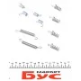 Комплект пружинок колодок ручника MB Sprinter 211-419 06- (180x25)