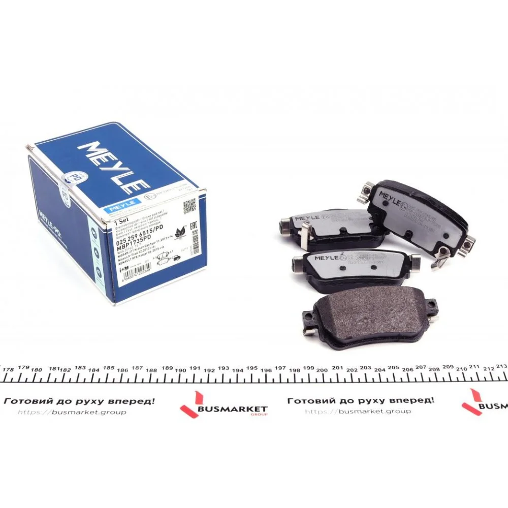 Колодки гальмівні (задні) Nissan Qashqai/ X-trail/ Renault Kadjar/ Koleos 13- (TRW)