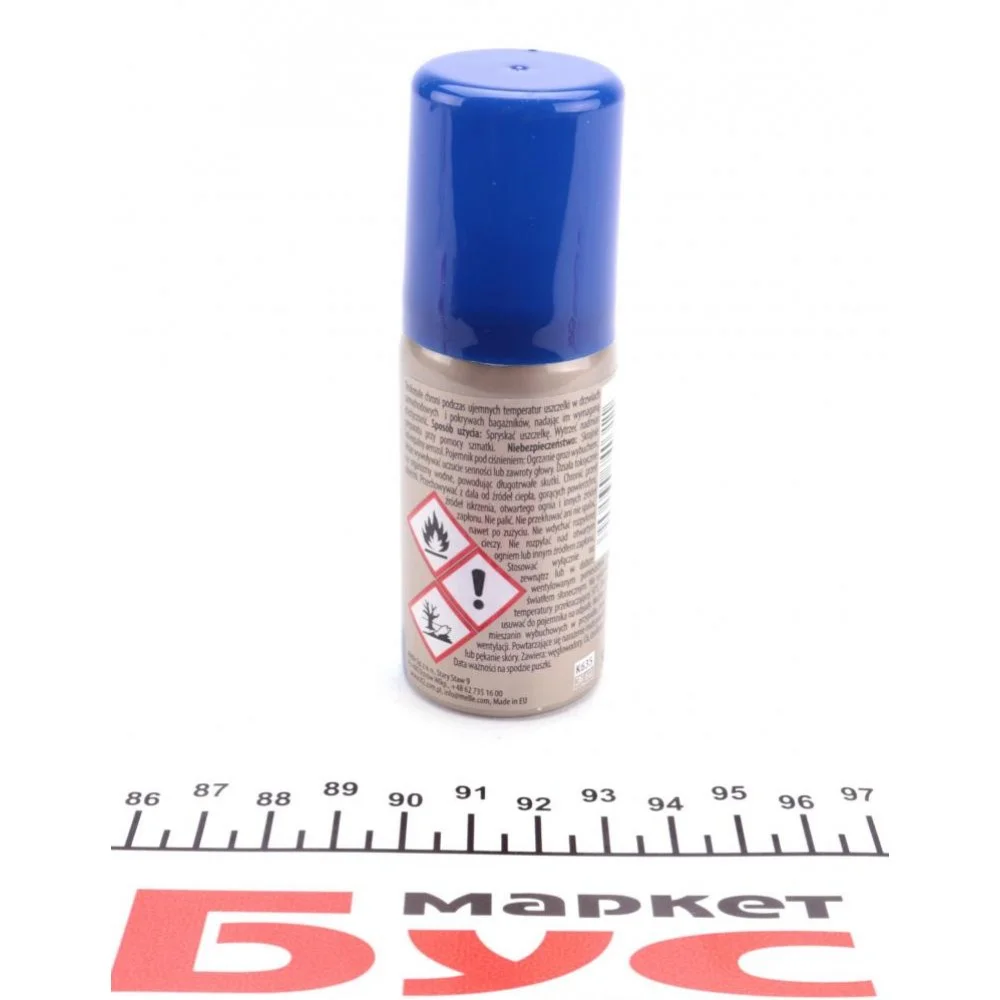 Змазка силіконова SIL Spray (50мл)