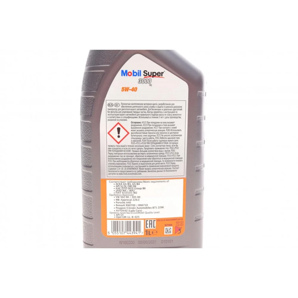 Олива 5W40 Super 3000 X1 (1L) (MB 229.3/VW 502.00 505.00/PORSCHE A40/RN 0700/RN 0710/GM-LL-B-025)