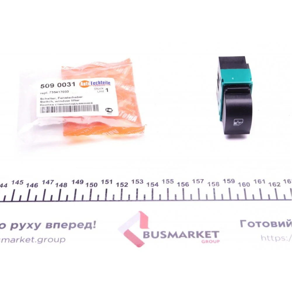 Кнопка склопідіймача (L) Fiat Doblo 01- (чорна)