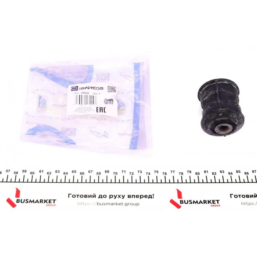 Сайлентблок ресори (задньої) MB 208-310 -96 (12,5x70mm)