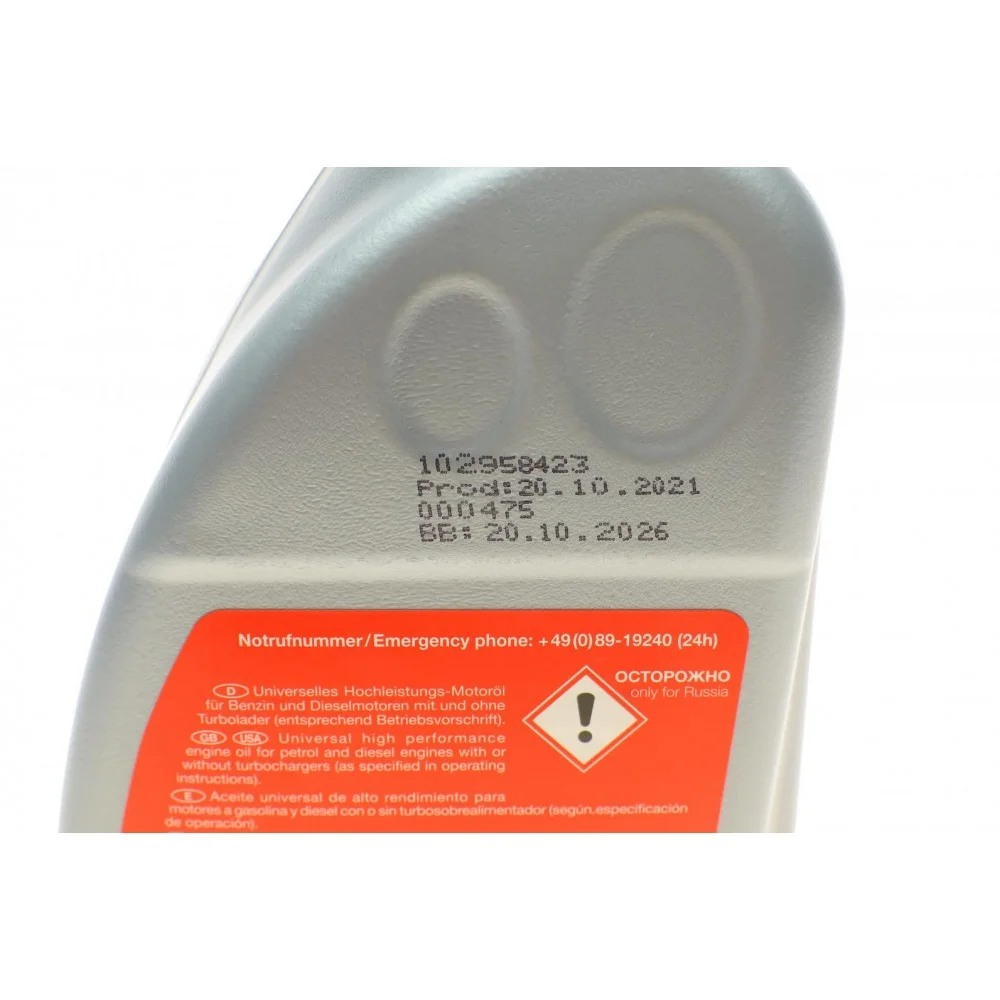 Олива 0W30 C2 SAE (1л) (ACEA C2/MS-13340/MS-90047/9.55535-DS1)