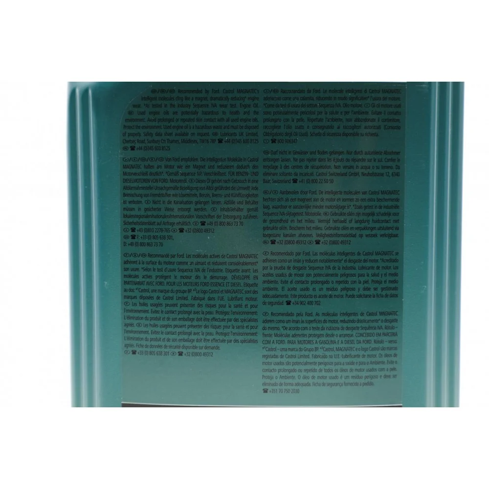 Олива 5W30 Magnatec Professional A5 (5L)