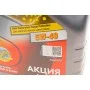 Олива 5W40 Super 3000 X1 (5L) (MB 229.3/VW 502.00 505.00/PORSCHE A40/RN 0700/RN 0710/GM-LL-B-025)