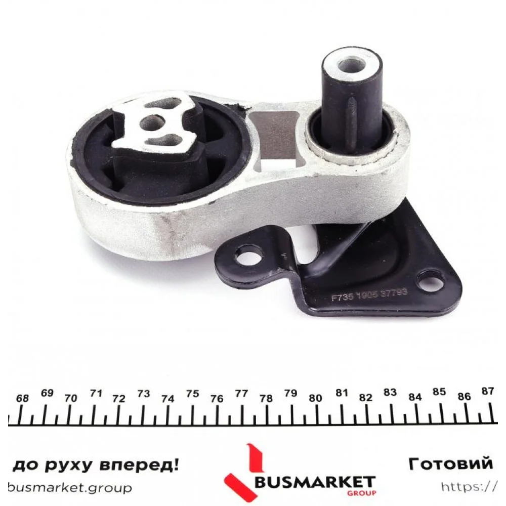 Подушка двигуна Ford Transit Courier 1.5TDCi/1.6TDCi 14-