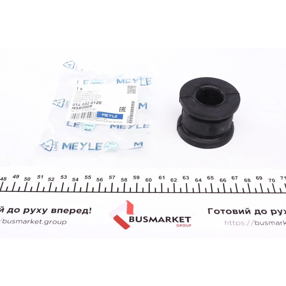 Втулка стабілізатора (переднього) MB E-class (W124/W201) 83-95 (d=24mm)