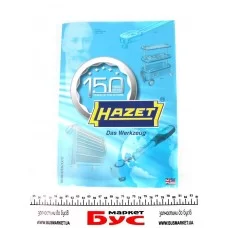 Каталог товарів HAZET 2018 (Eng)