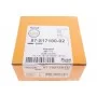 Поршень BMW X3 (F25)/X5 (F15/F85) 10- (84.00mm/STD) N20 B20