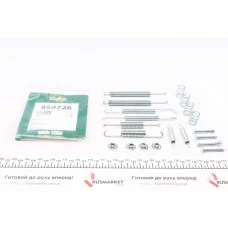 Комплект пружинок колодок ручника VW Caddy II 95-04/Passat 88-97 (Ate)