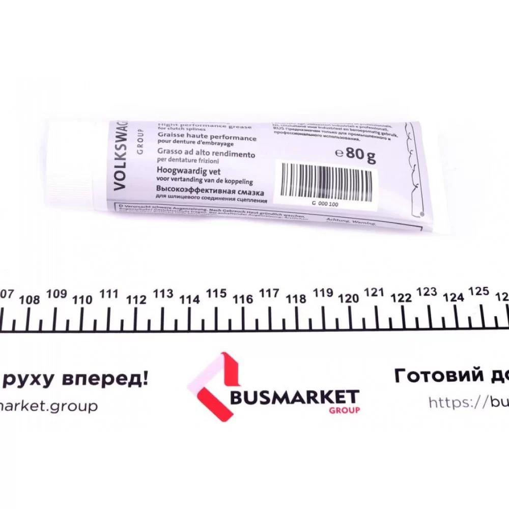 Змазка консистентна для диска зчеплення (80г)