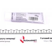 Змазка консистентна для диска зчеплення (80г)