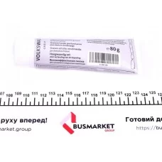 Змазка консистентна для диска зчеплення (80г)