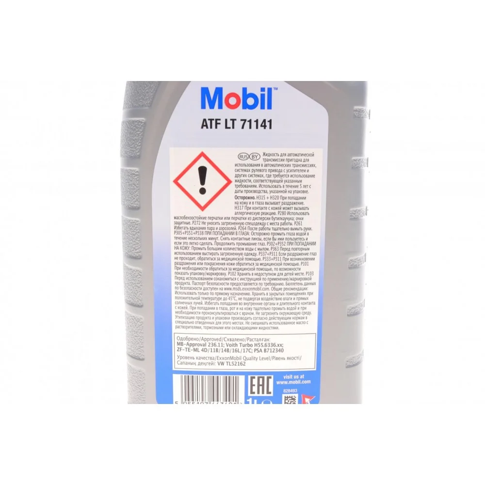 Олива АКПП LT 71141 (1L) (MB236.11/VW TL 52162/ZF TE-ML 04D /11B/14B/17C)