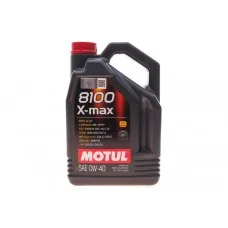 Олива 0W40 8100 X-max (5L) (MB 229.5/VW502.00/505.00/VOLVO VCC 95200356/LL-01) (104533)
