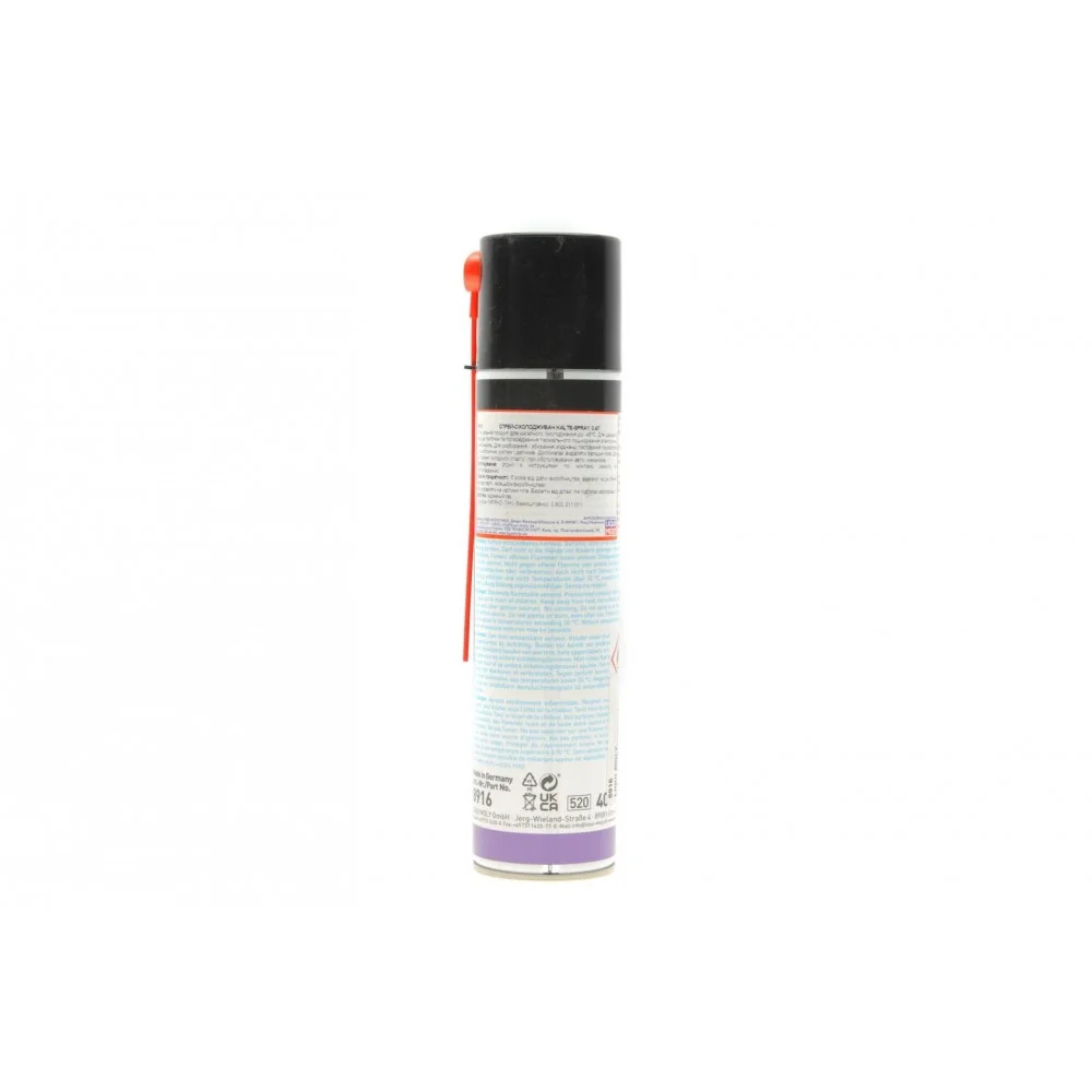 Засіб для охолодження деталей Kalte-Spray (400ml)