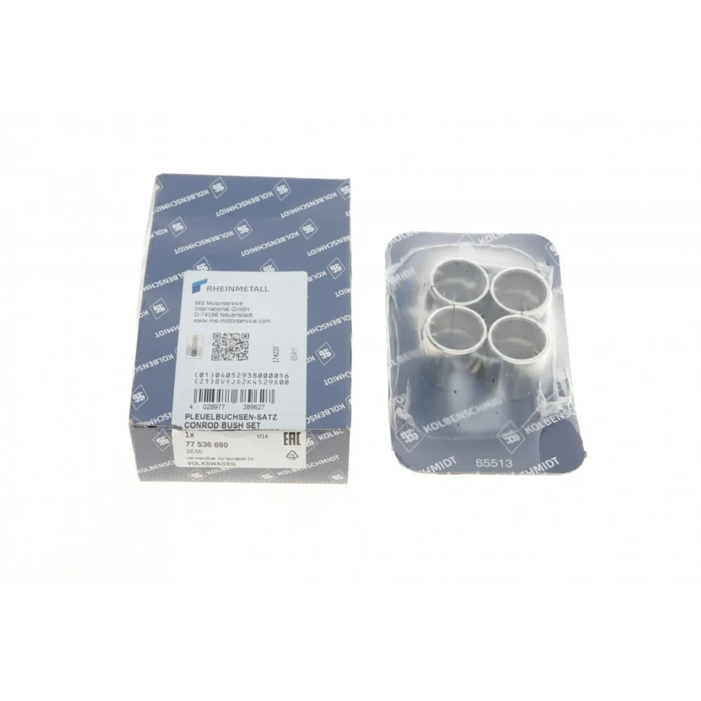 Втулка шатуна VW Passat B6 1.6 FSI 05-08 (4 шт) (17x20.03x20.5)