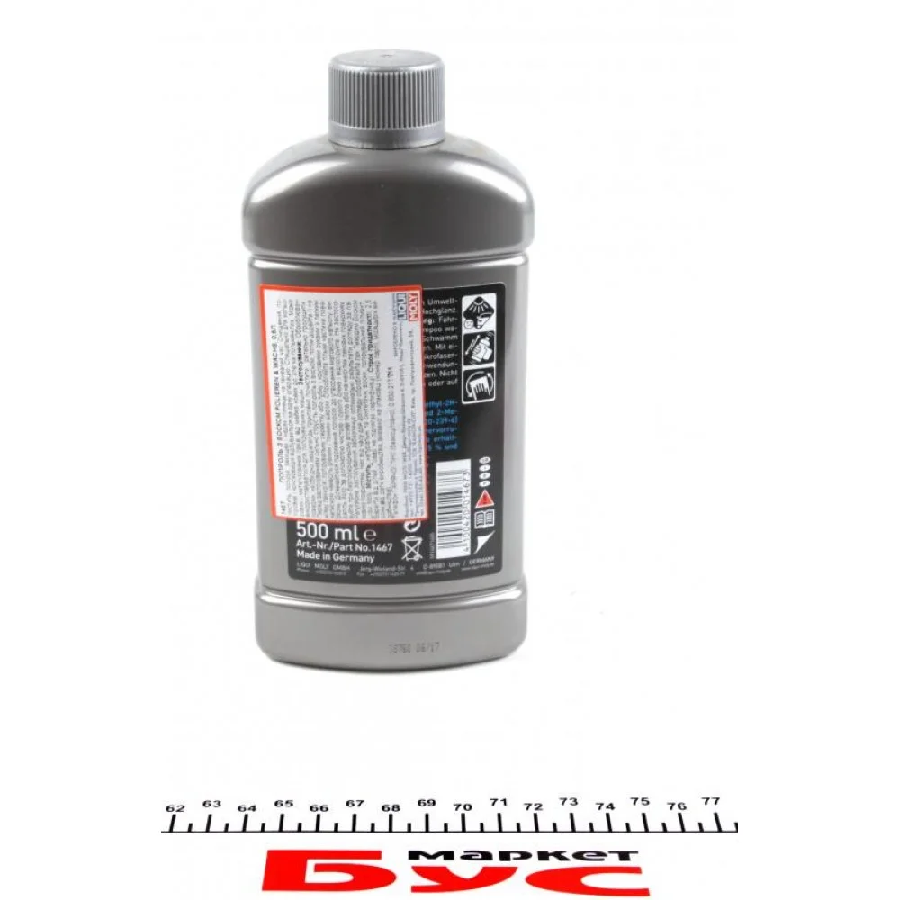 Поліроль для кузова з воском Polieren & Wachs (500ml)