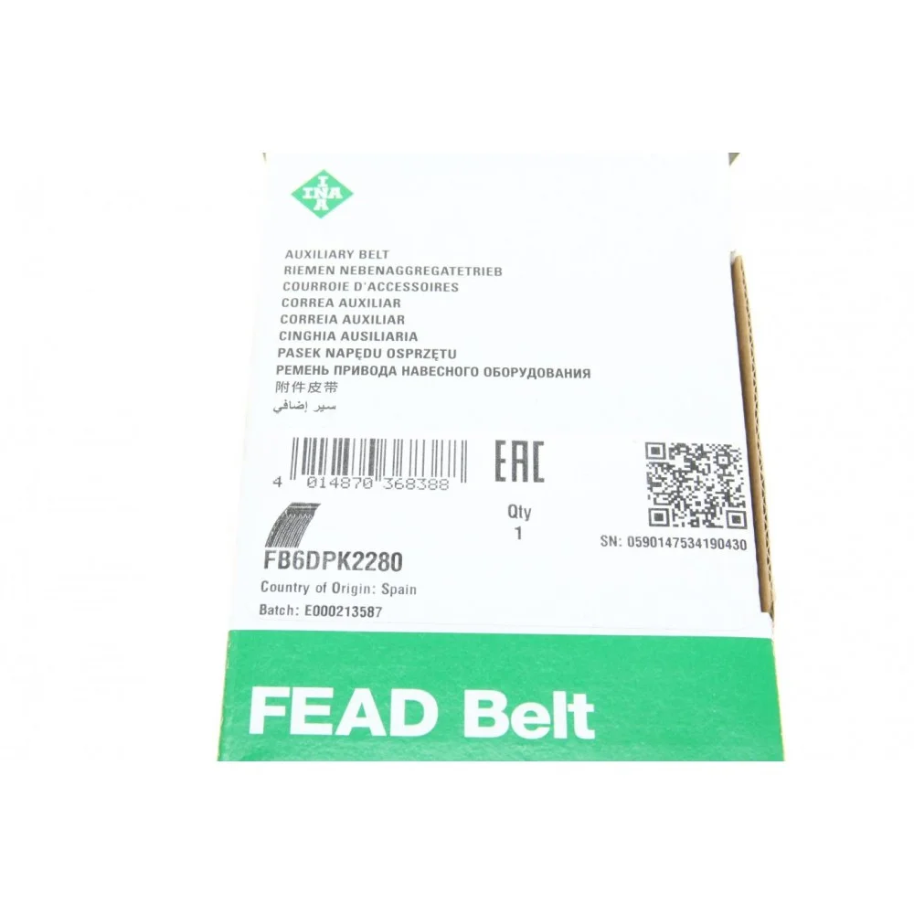 Ремінь генератора Ford Galaxy/Mondeo IV 2.0 EcoBoost 10-15
