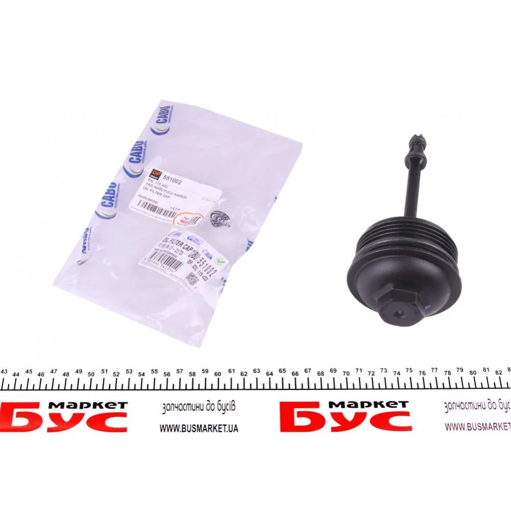 Кришка фільтра масляного VW T5/Caddy III 1.6TDI-2.0TDI 09- (п-во cabu)
