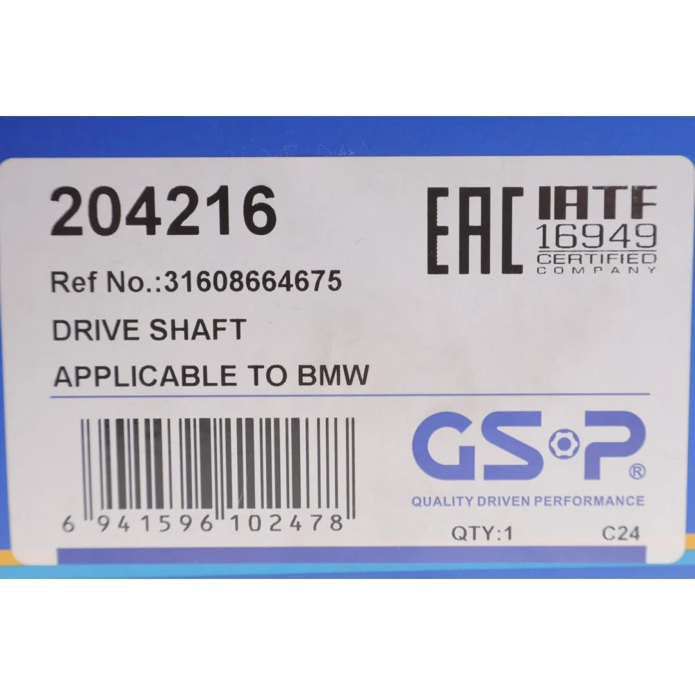 Піввісь (передня) BMW 5 (G30/F90) 16-23 (L) (37x27x573) B47/B48/B57/B58
