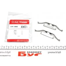 Планка супорта (заднього) прижимна (к-кт) VW T5/Touareg 02-15
