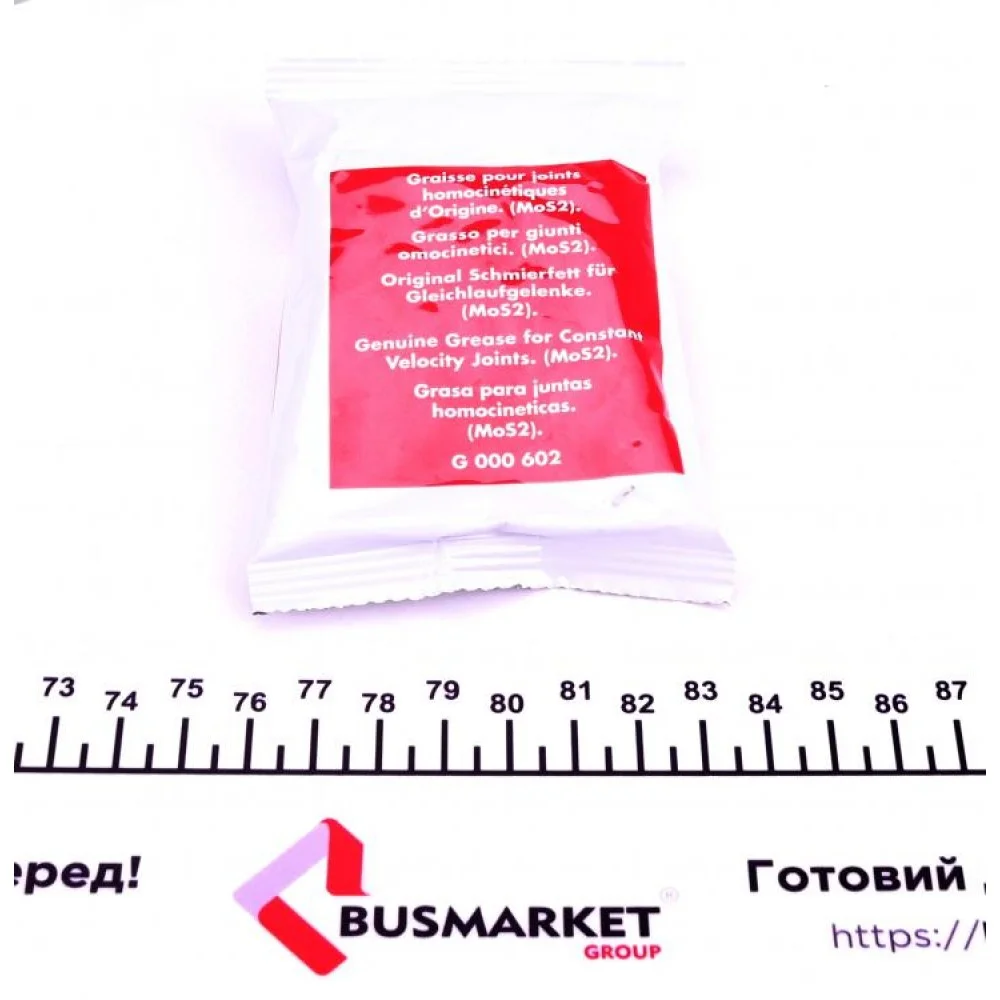 Пильник ШРКШ (зовнішній) Citroen Berlingo/Peugeot Partner 1.1-1.6 96- (22x82x126) к-кт