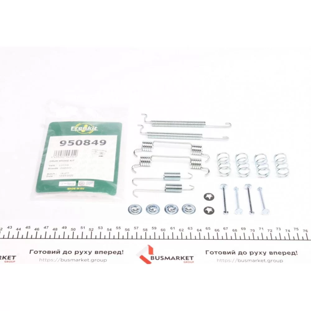 Комплект пружинок колодок ручника Chevrolet Aveo/Daewoo Lanos 1.2-1.6 97- (200x36mm) (Lucas)