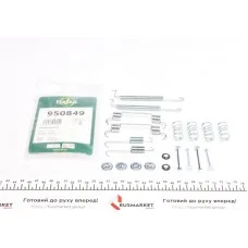 Комплект пружинок колодок ручника Chevrolet Aveo/Daewoo Lanos 1.2-1.6 97- (200x36mm) (Lucas)