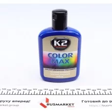 Віск автомобільний Color MAX (200 мл) Blue