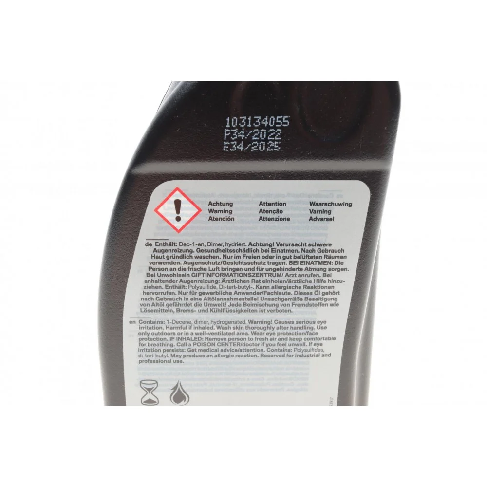 Олива трансмісійна Hypoid Axle Oil G5 (0.5)