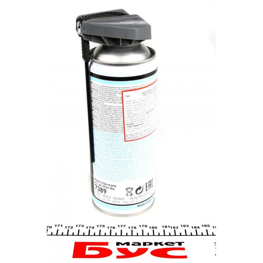 Змазка силіконова Pro-Line Silikon-Spray (400мл)