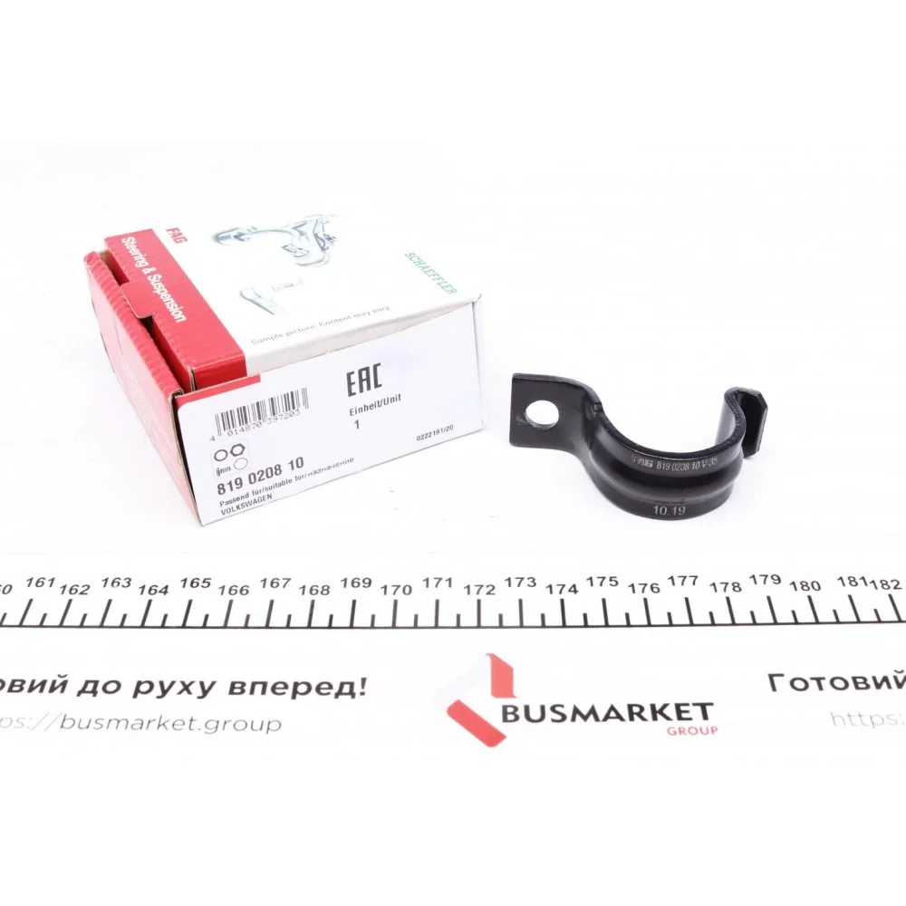 Кронштейн стабілізатора (переднього) VW Golf IV 97-06