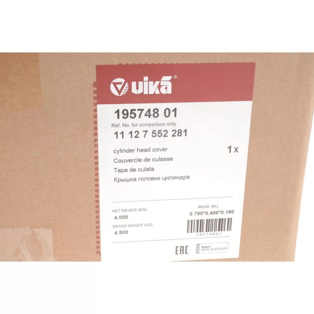 Кришка клапанів BMW 3 (E90/E91/E92/E93) 2.5/3.0 04-13 (N52)