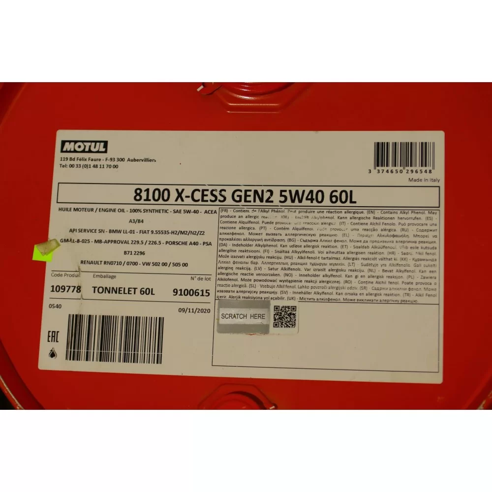 Олива 5W40 X-cess 8100 gen2 (60L) (VW 502 00/505 00/MB 229.5/LL-01/RN0710-0700/B71 2296) (109778)
