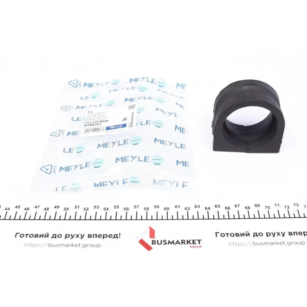 Втулка стабілізатора (переднього) BMW 5 (E60/E61/E63) 01-10 (d=51,5mm)
