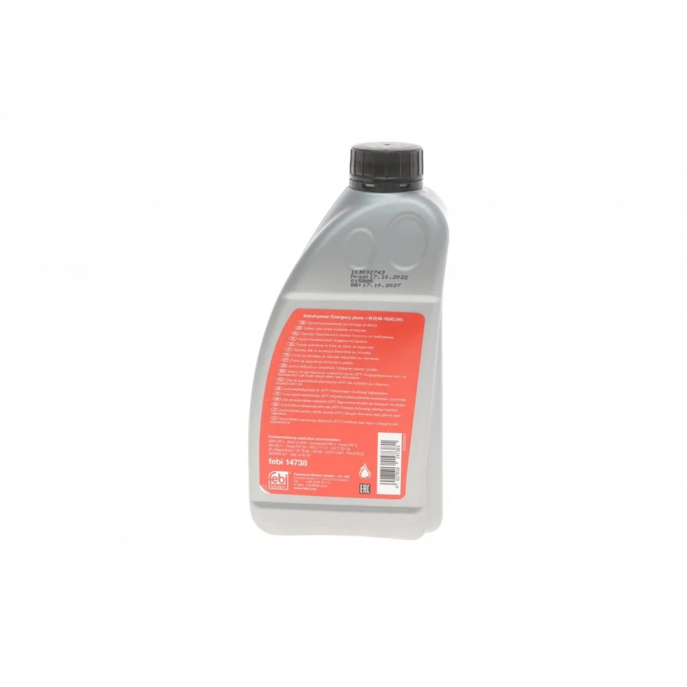 Олива АКПП (1L) (MB236.11) (жовте)