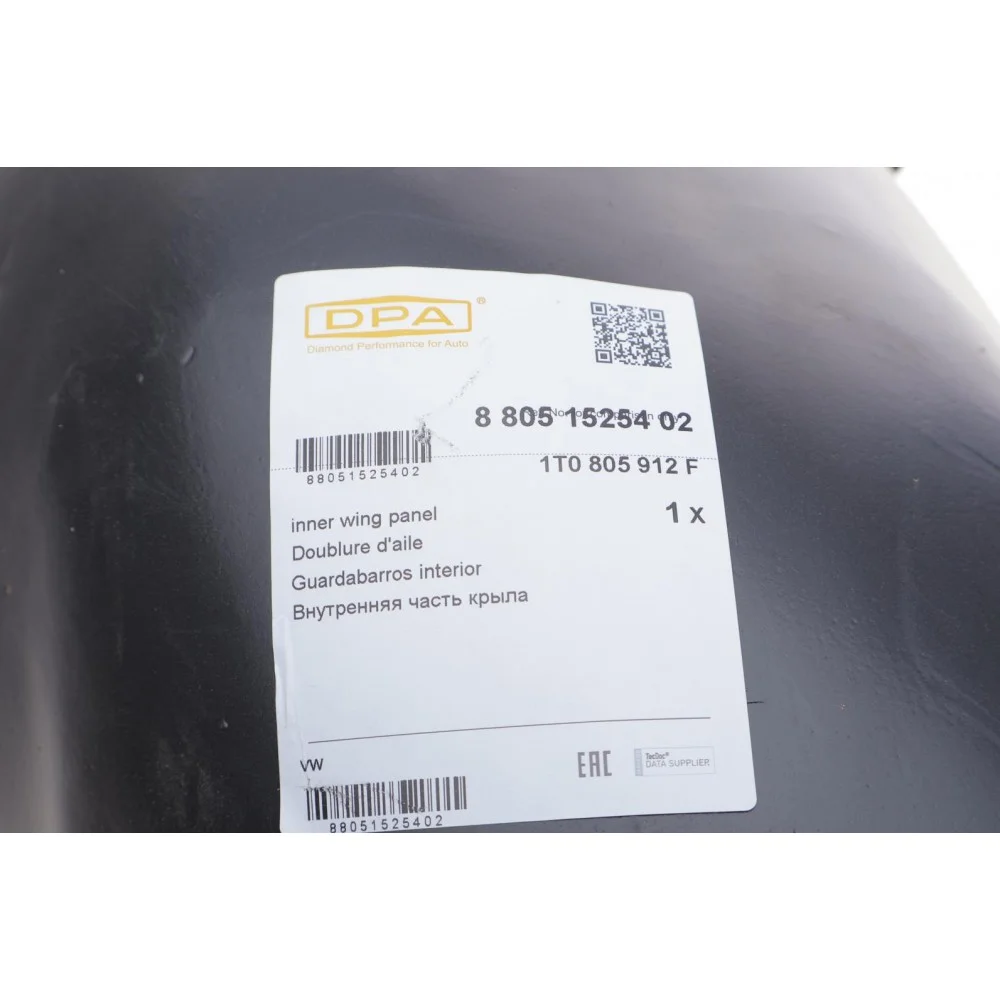Підкрильник (передній) VW Caddy III 04-15/Touran 03-10 (R)