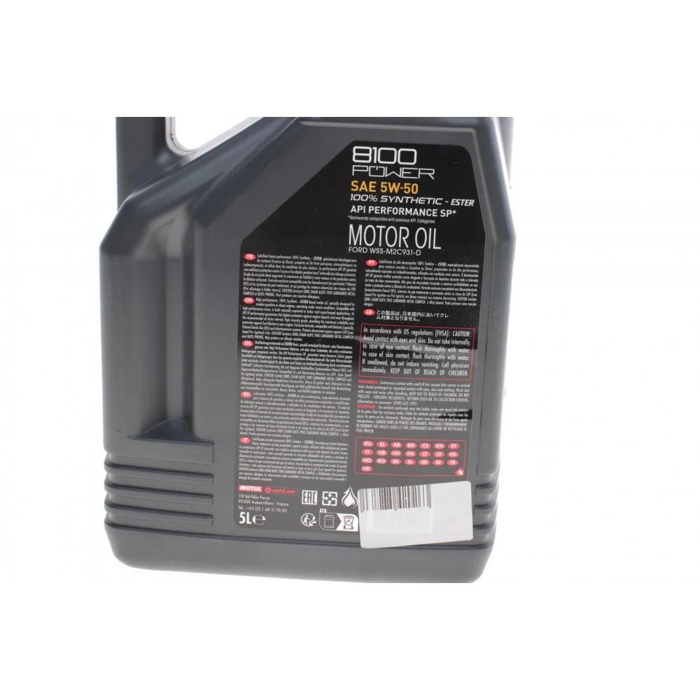 Олива 5W50 Power 8100 (5L) (111811)