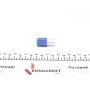 Адаптер високого тиску (10 x 1,25 мм)
