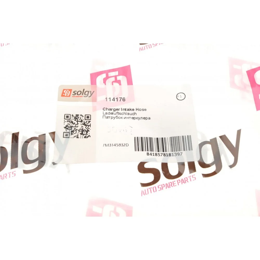 Патрубок інтеркулера VW Sharan/Touareg 1.9TDI/2.5TDI 95-10