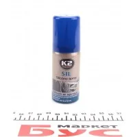 Змазка силіконова SIL Spray (50мл)