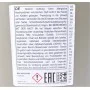 Олива 5W30 GM Dexos2 (2л)