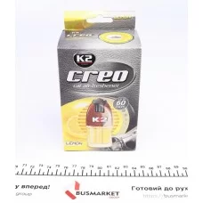 Освіжувач повітря Creo Brown Lemon (8мл)