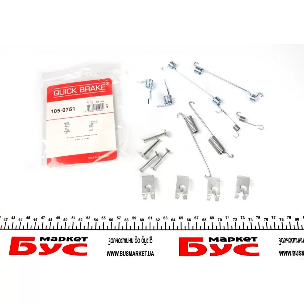Комплект пружинок колодок ручника Ford Escort 1.3-1.8 90-00 (TRW)